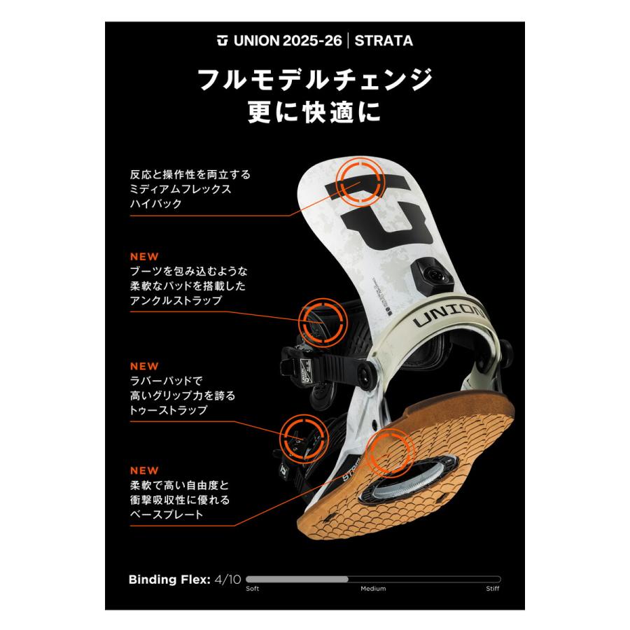 UNION BINDING 25-26 UNION/ユニオン STRATA ストラータ メンズ UNION BINDING 25-26 UNION/ユニオン STRATA ストラータ メンズ