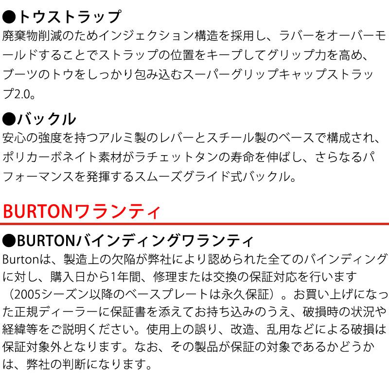 BURTON（バートン） 26-27 BURTON/バートン CARTEL X EST カーテル