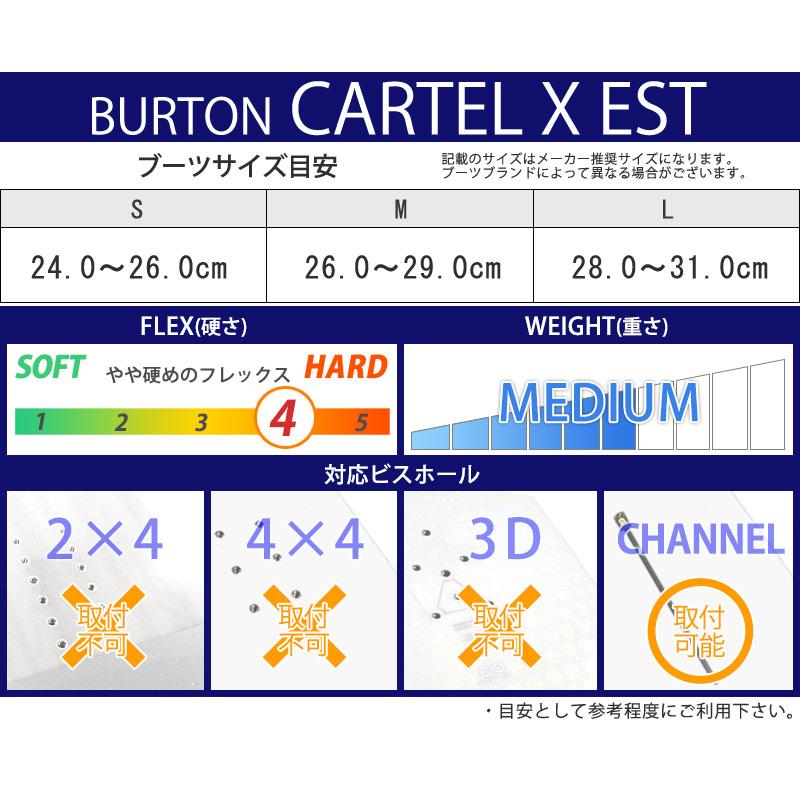 BURTON 20-21 / バートン CARTEL X EST カーテルエックス メンズ BURTON 20-21 / バートン CARTEL X EST カーテルエックス メンズ