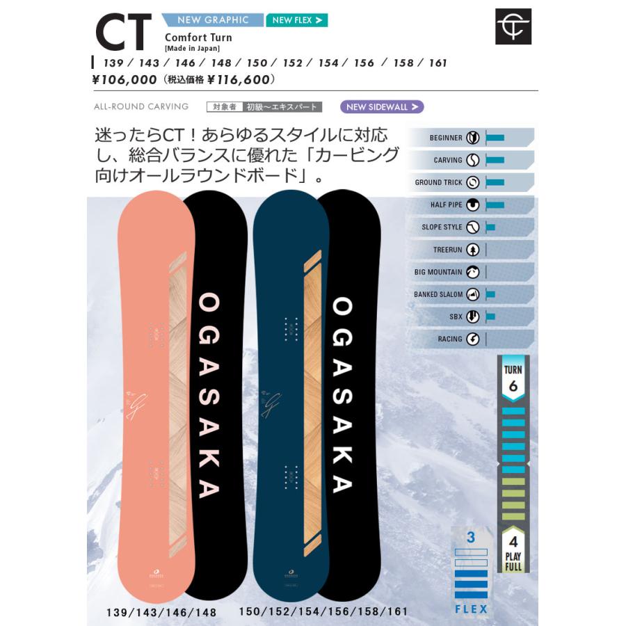 OGASAKA（オガサカ） 26-27 OGASAKA/オガサカ CT シーティー メンズ