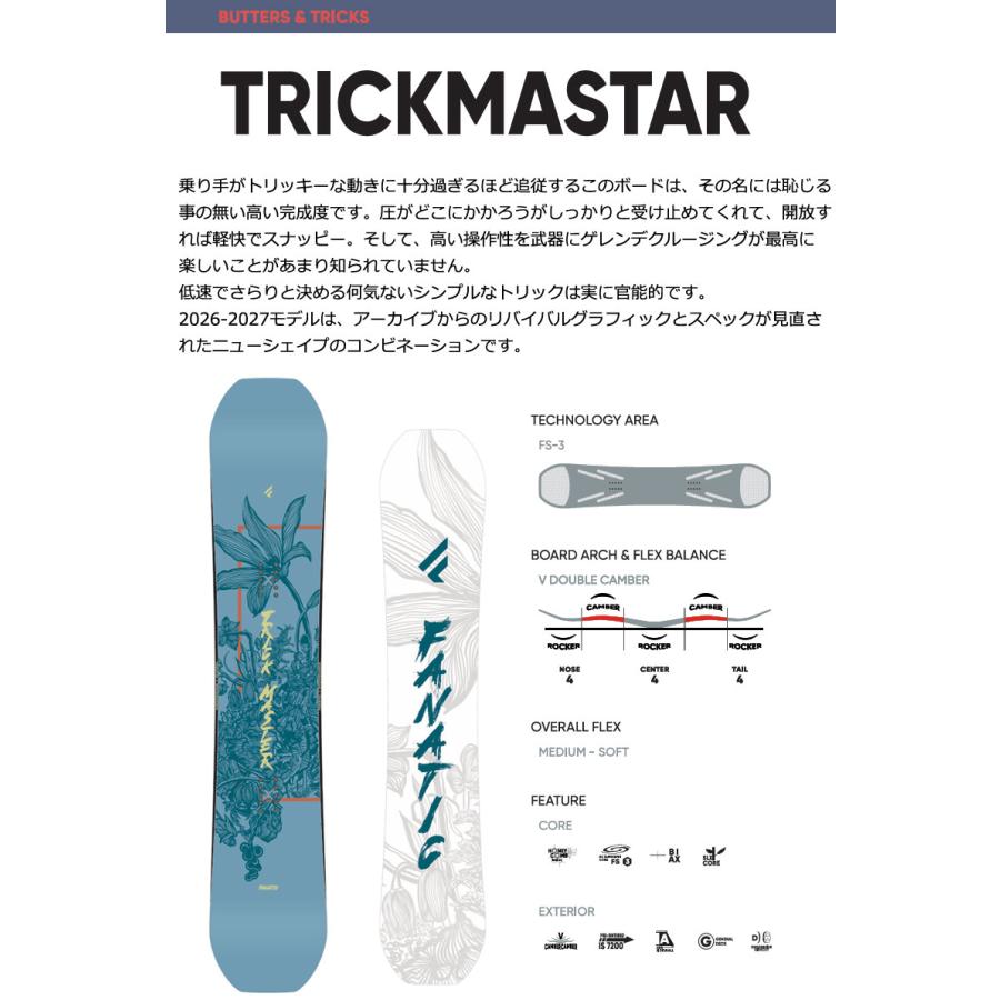 FANATIC（ファナティック） 26-27 FANATIC/ファナティック TRICKMASTER
