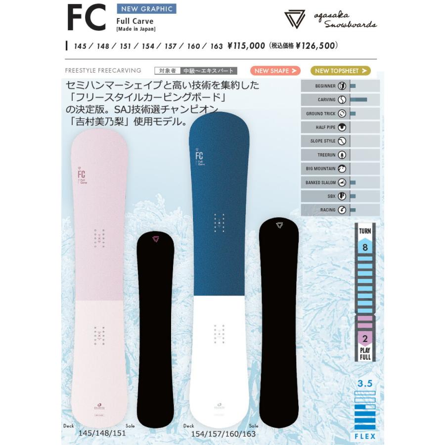 OGASAKA 25-26 OGASAKA/オガサカ FC エフシー セミハンマー