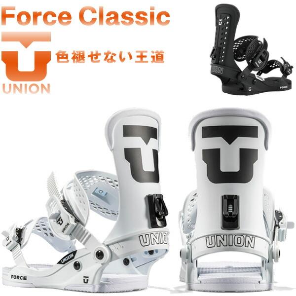 UNION BINDING 25-26 UNION/ユニオン FORCE CLASSIC フォース