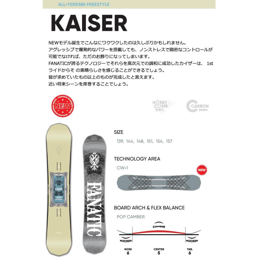 FANATIC（ファナティック） 25-26 FANATIC/ファナティック KAISER
