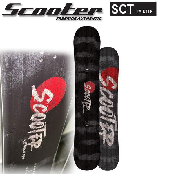 Scooter（スクーター） 21-22 SCOOTER/スクーター SCT エスシーティー
