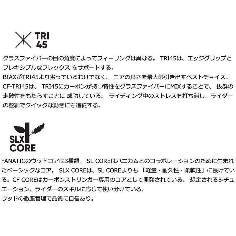 FANATIC（ファナティック） 26-27 FANATIC/ファナティック FTC TWIN