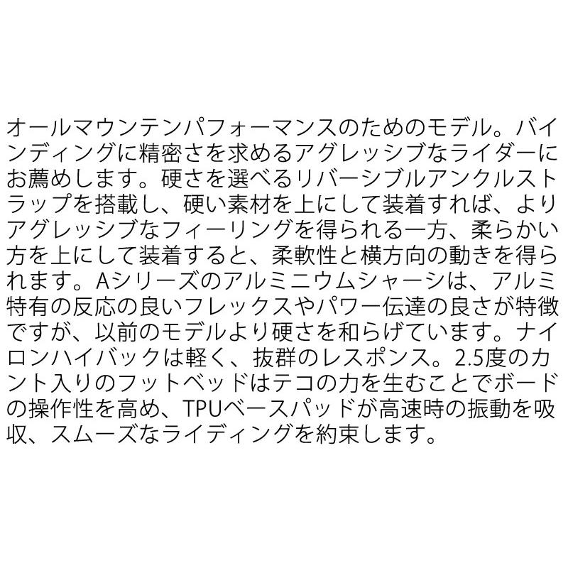 25-26 RIDE/ライド A-8 エーエイト メンズ レディース ビンディング