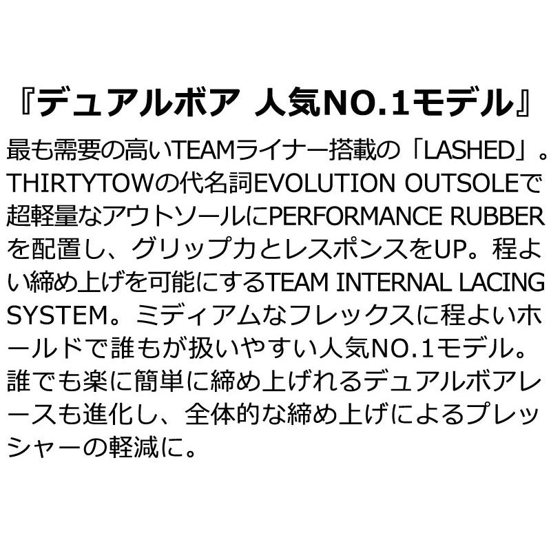 thirtytwo 24-25 THIRTYTWO/サーティーツー LASHED DOUBLE BOA x thirtytwo 24-25 THIRTYTWO/サーティーツー LASHED DOUBLE BOA x