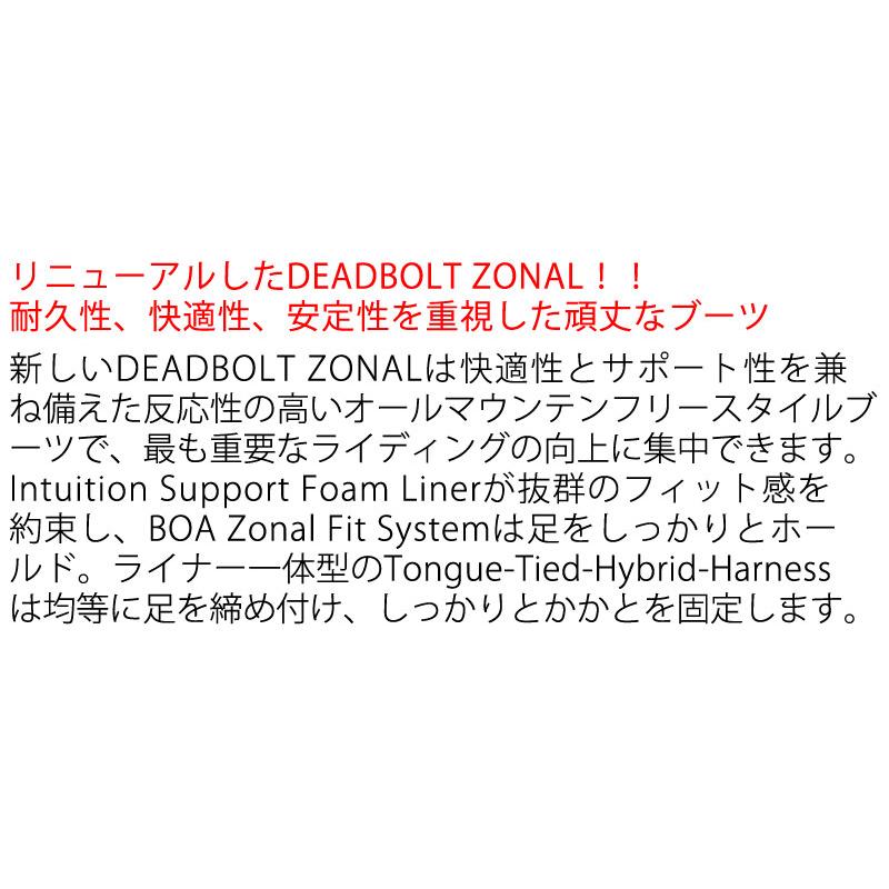 25-26 RIDE/ライド DEADBOLT ZONAL デッドボルト メンズ レディース