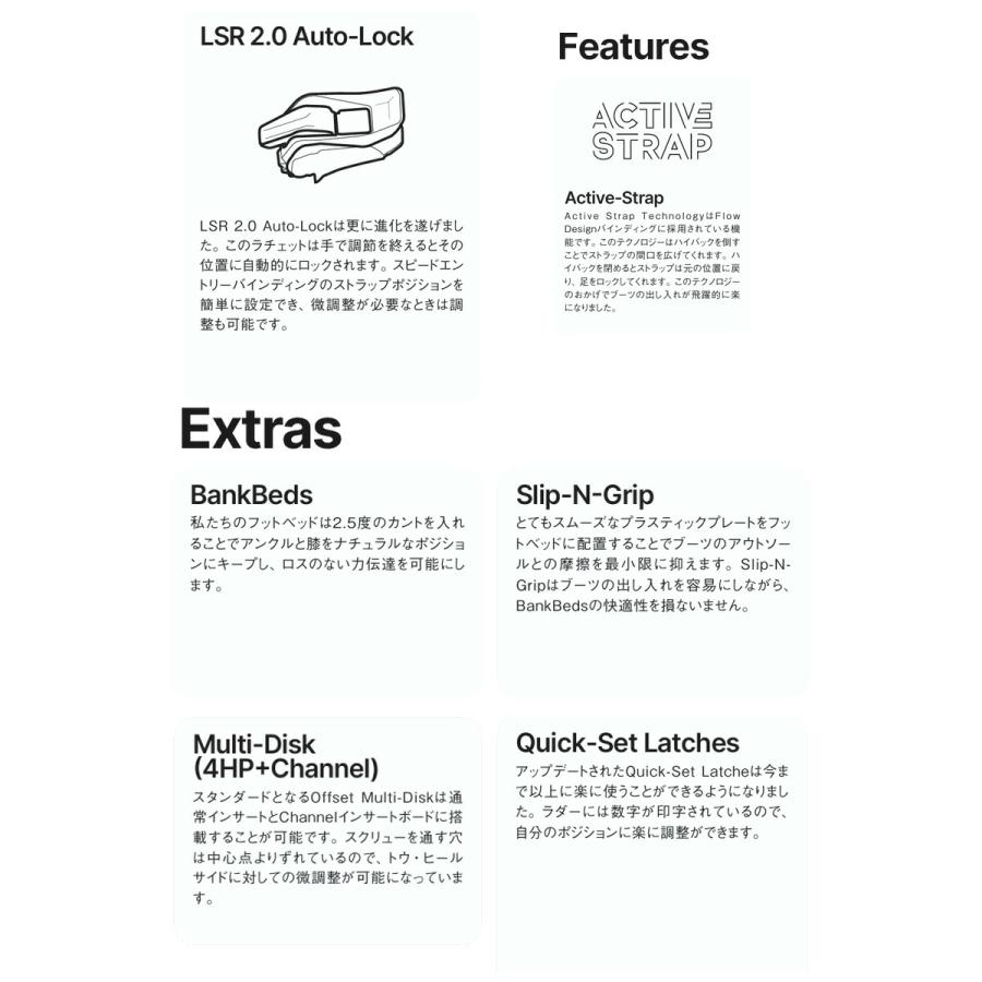 FLOW M9 リアエントリー ビンディング Lサイズ 数回使用 美品 FLOW NX2