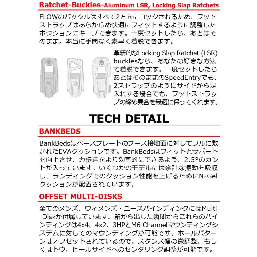 FLOW 即出荷 23-24 / フロー FUSE-CARBON FUSION フューズ FLOW 即出荷 23-24 / フロー FUSE-CARBON FUSION フューズ