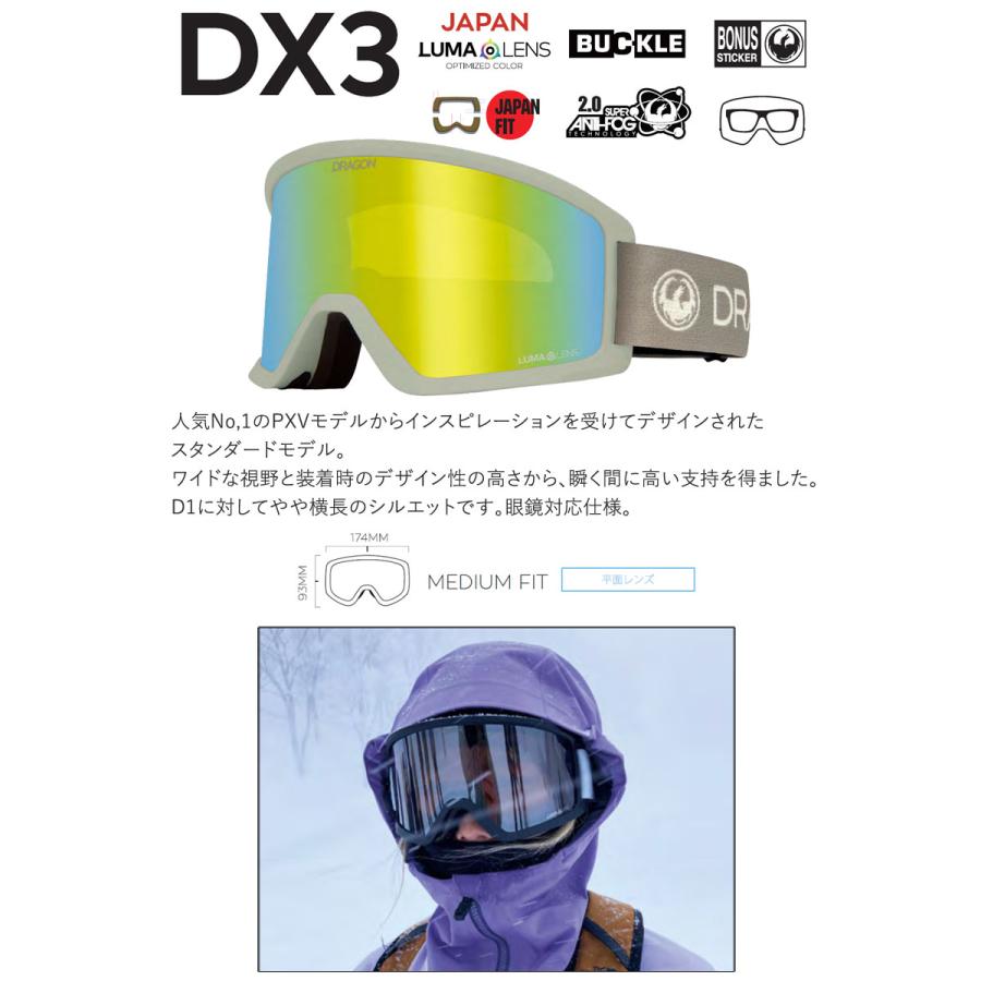 23-24 DRAGON/ドラゴン DX3 Japan LumaLens メンズ レディース 