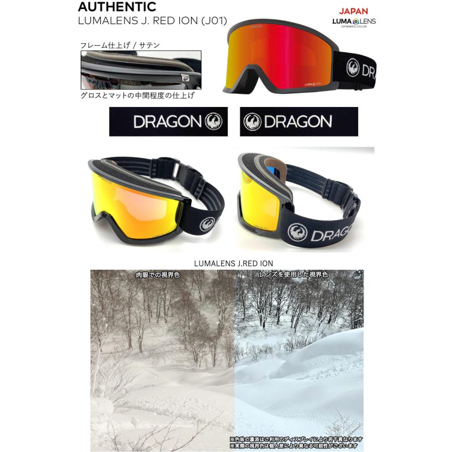 DRAGON 25-26 DRAGON/ドラゴン DX3 JP-LumaLens メンズ レディース