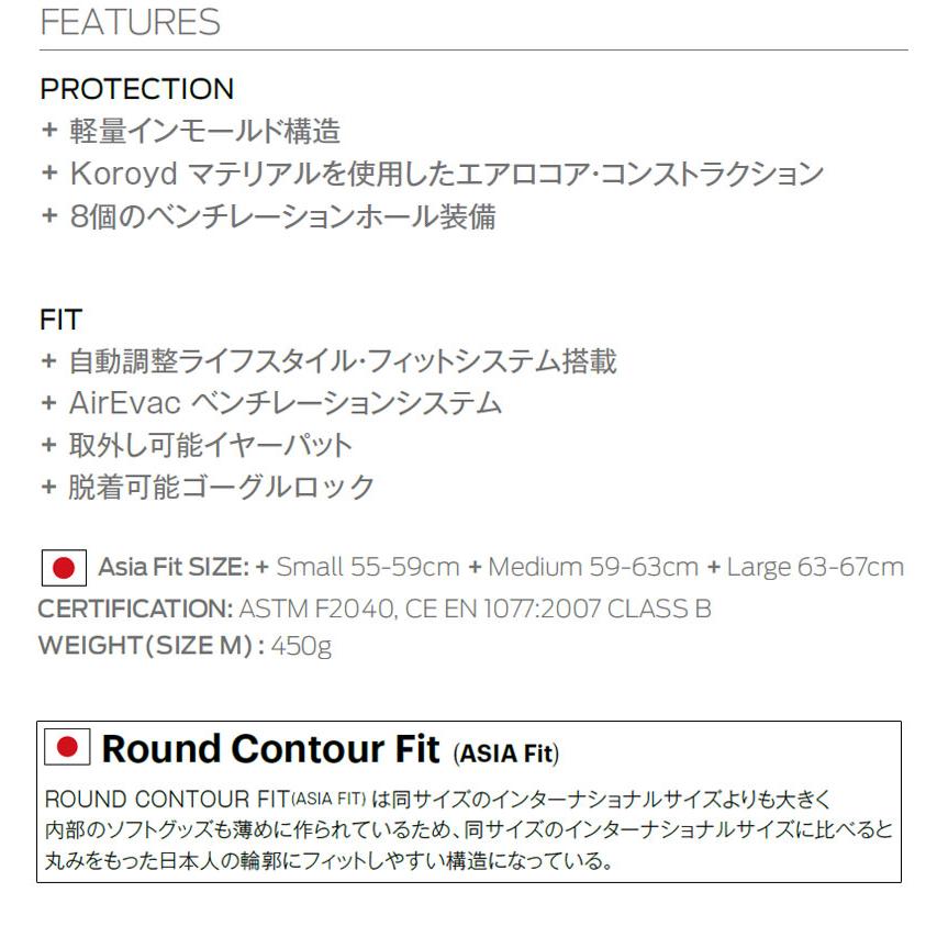 MAG SERIES SMITH/スミス METHOD メソッド ヘルメット ASIAFIT