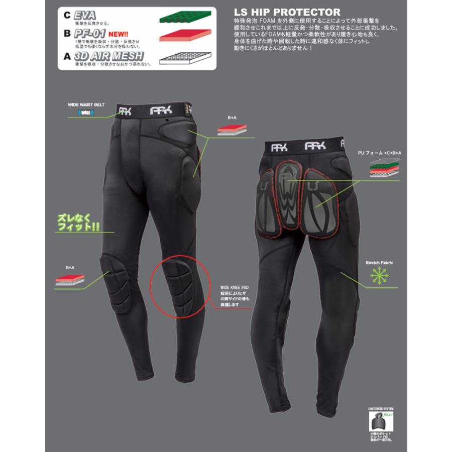 ARK/エーアールケー LS HIP PROTECTOR LONG ヒッププロテクターロング ヒップパッド スキー スノーボード 2026