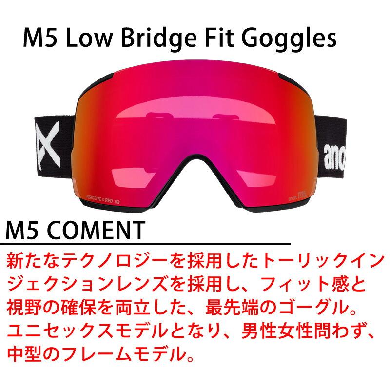 anon 26-27 ANON/アノン M5 LOW BRIDGE FIT エムファイブ ハイ