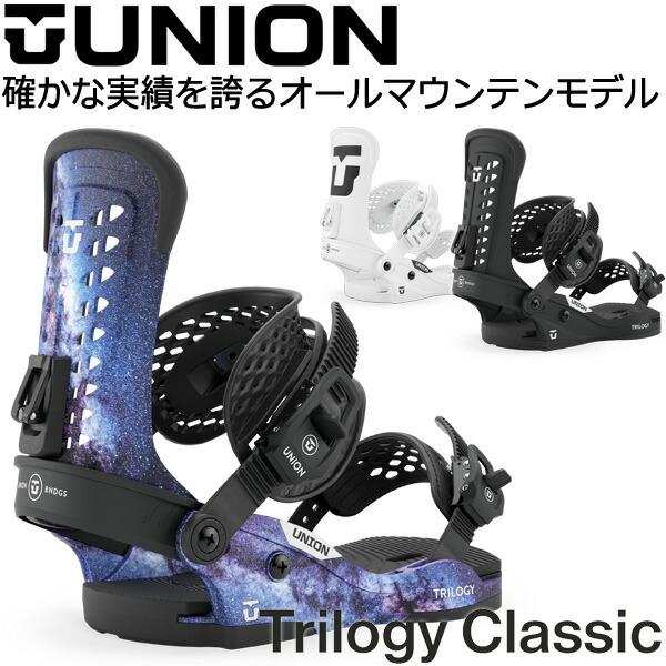 22-23 UNION / ユニオン TRILOGY TEAM トリロジー レディース 