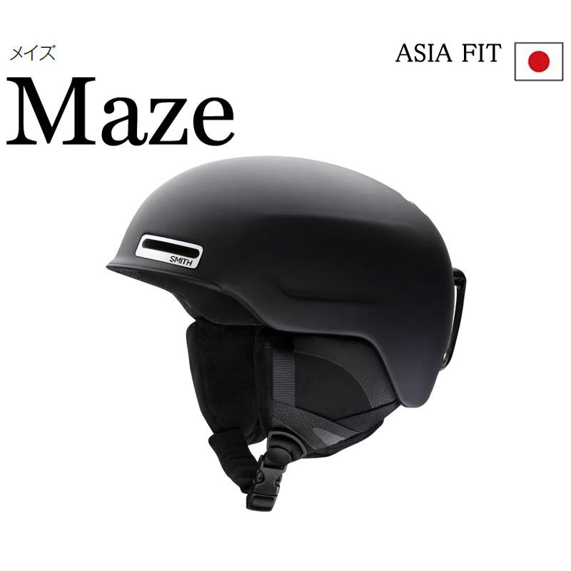 SMITH - SMITH Maze Asianfit/スミス　メイズ　アジアンフィット SMITH（ヘルメット、サングラス） スミス ヘルメット メイズ