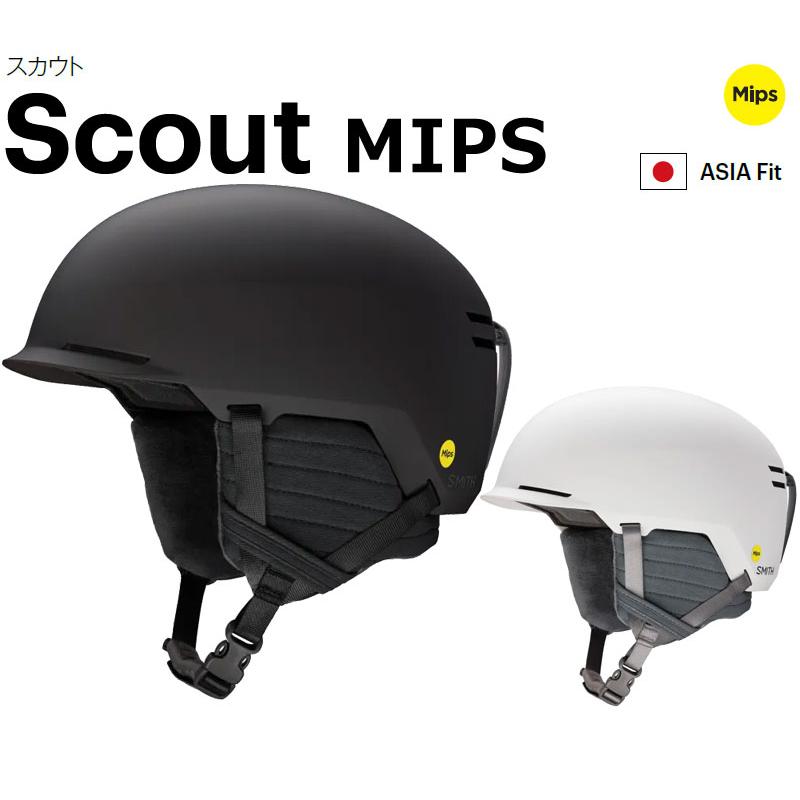 MAG SERIES SMITH/スミス SCOUT MIPS スカウトミップス ヘルメット