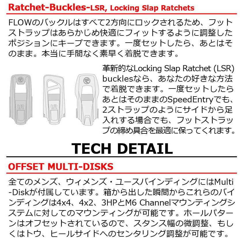 23-24 FLOW / フロー JUNO FUSION ジュノ フュージョン リアエントリー レディース ビンディング バインディング スノーボード 2024｜breakout｜04
