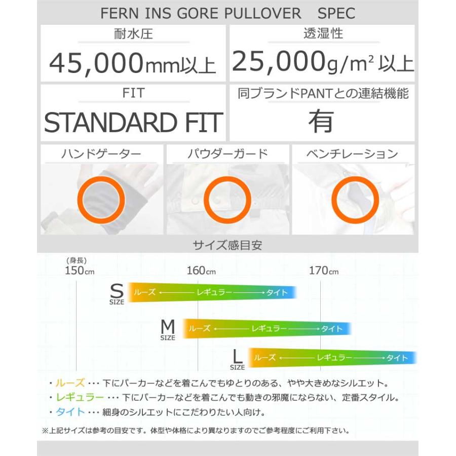 24-25 VOLCOM/ボルコム FERN INS GORE-TEX pullover レディース 防水プルオーバー ゴアテックススノーボードウェア スノーウェアー 2025_12