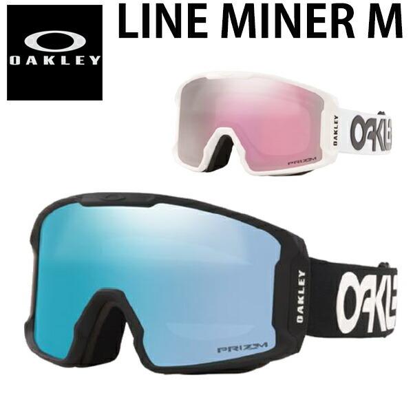 OAKLEY（オークリー） 21-22 OAKLEY / オークリー LINE MINER M ライン