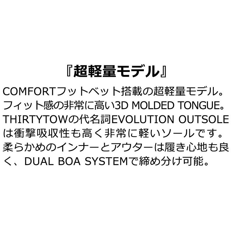 thirtytwo（サーティーツー） 24-25 THIRTYTWO/サーティーツー STW