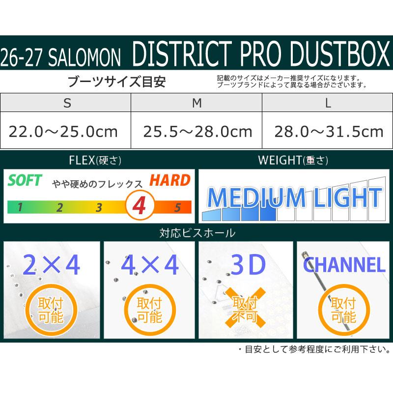 SALOMON（サロモン） 26-27 SALOMON/サロモン DISTRICT PRO DUSTBOX