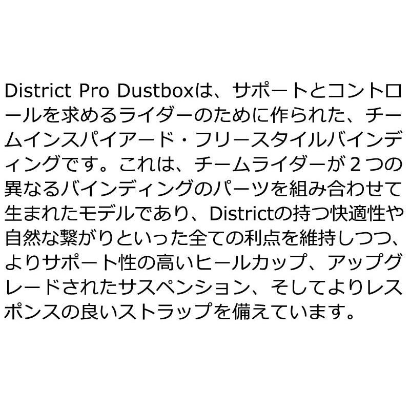 SALOMON（サロモン） 26-27 SALOMON/サロモン DISTRICT PRO DUSTBOX