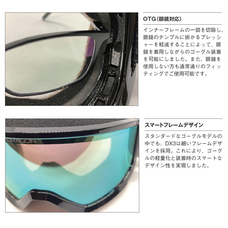 DRAGON 24-25 DRAGON/ドラゴン DX3-L JP-LumaLens メンズ レディース