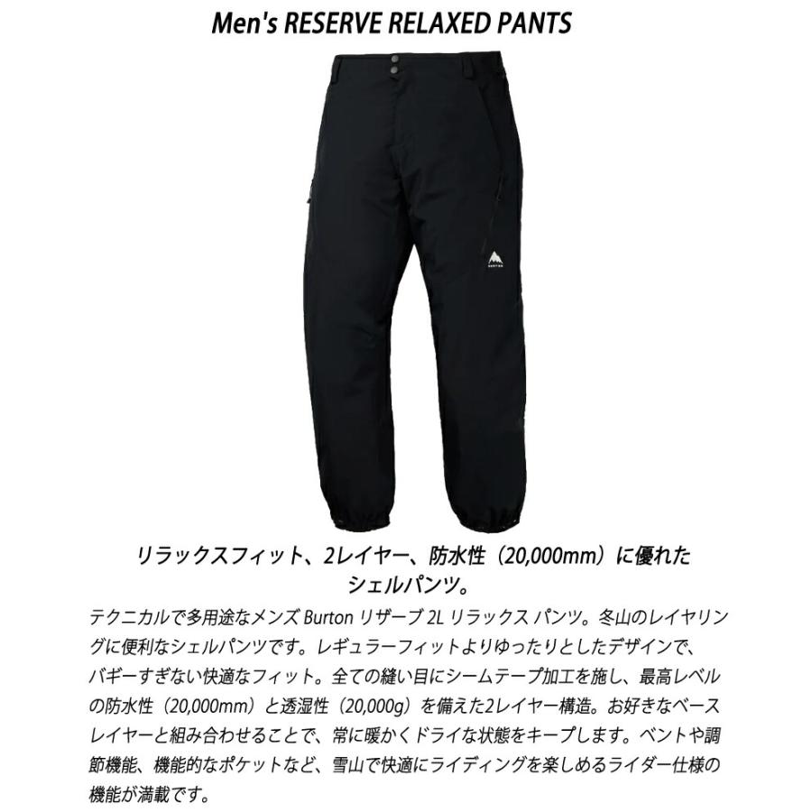BURTON DRYRIDE スノーボード ウェア Lサイズ　パンツ ブラック BURTON 25-26 BURTON/バートン RESERVE RELAXED pants リザーブ