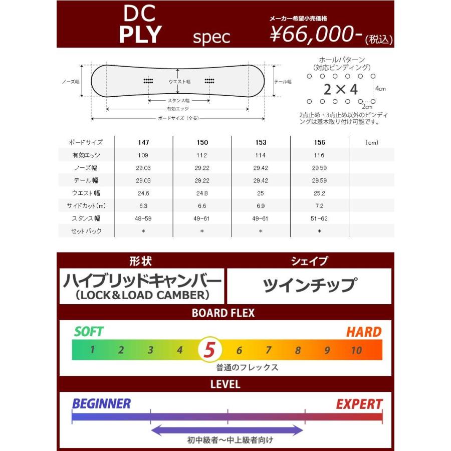 DC PLY スノーボード 153cm DC PLY スノーボード 153cm