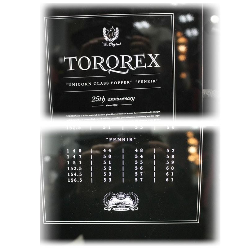 20-21 TORQREX / トルクレックス UNICORN GLASS POPPER 20-21 TORQREX / トルクレックス UNICORN GLASS POPPER