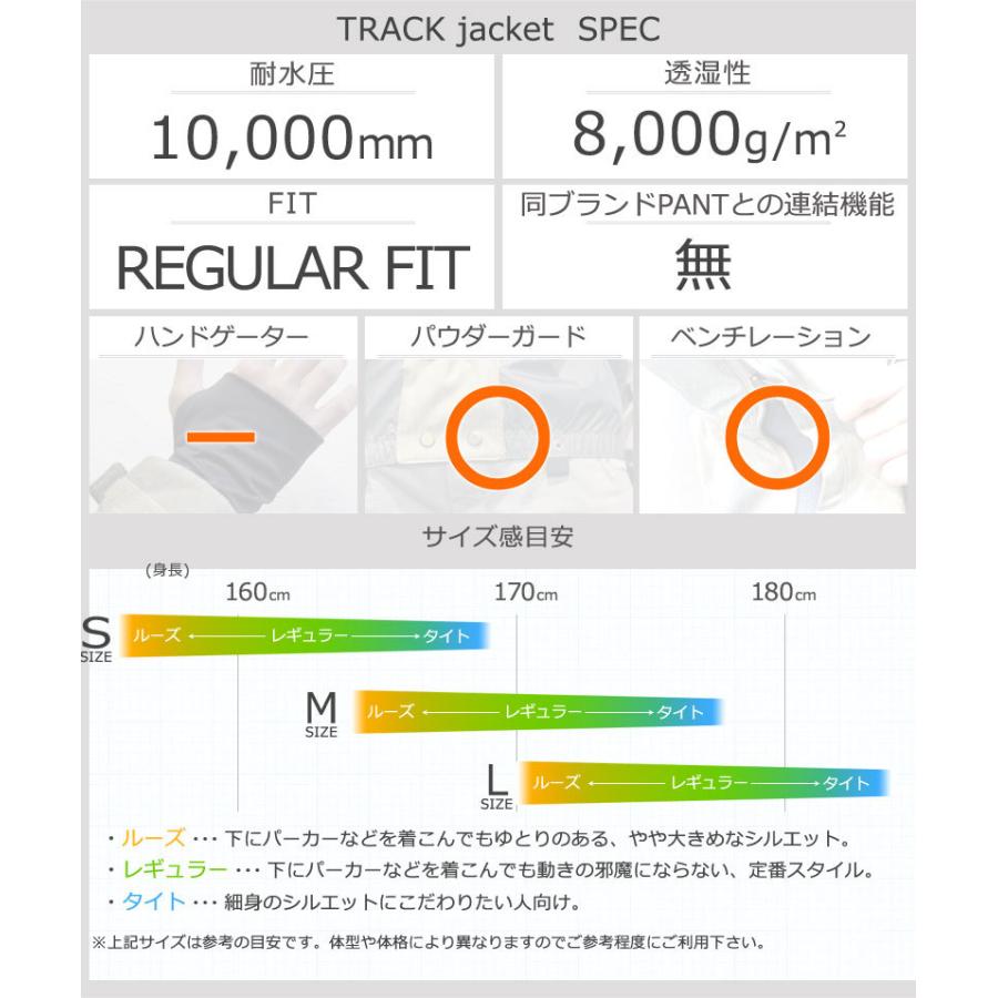22-23 SCAPE/エスケープ TRACK jacket メンズ レディース 防水ジャケット スノーボードウェア スノーウェアー 2023 SCAPE jacket レディース TRACK メンズ 防水ジャケット 着たいウェアを作る エスケープ