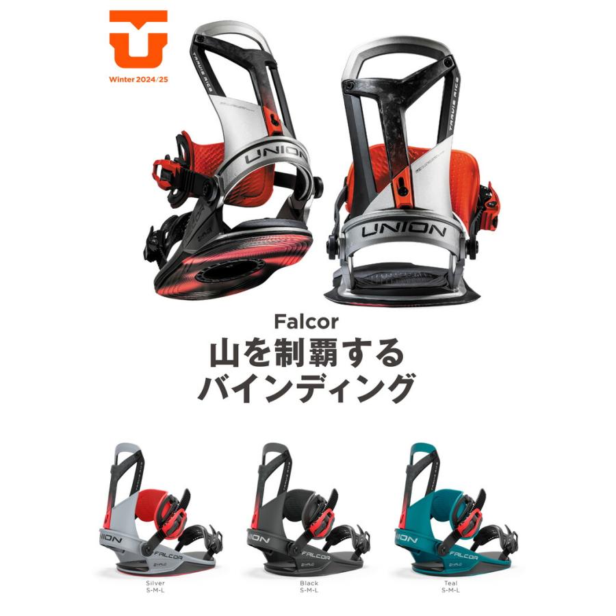 UNION BINDING 24-25 UNION/ユニオン FALCOR ファルコア メンズ UNION BINDING 24-25 UNION/ユニオン FALCOR ファルコア メンズ