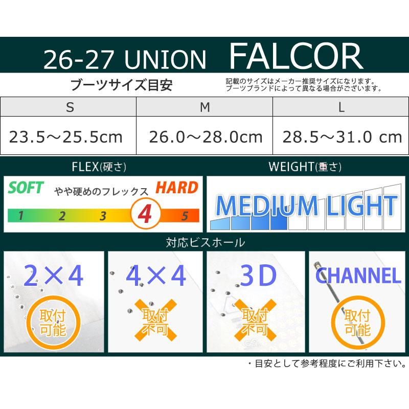 UNION BINDING 26-27 UNION/ユニオン FALCOR ファルコア メンズ