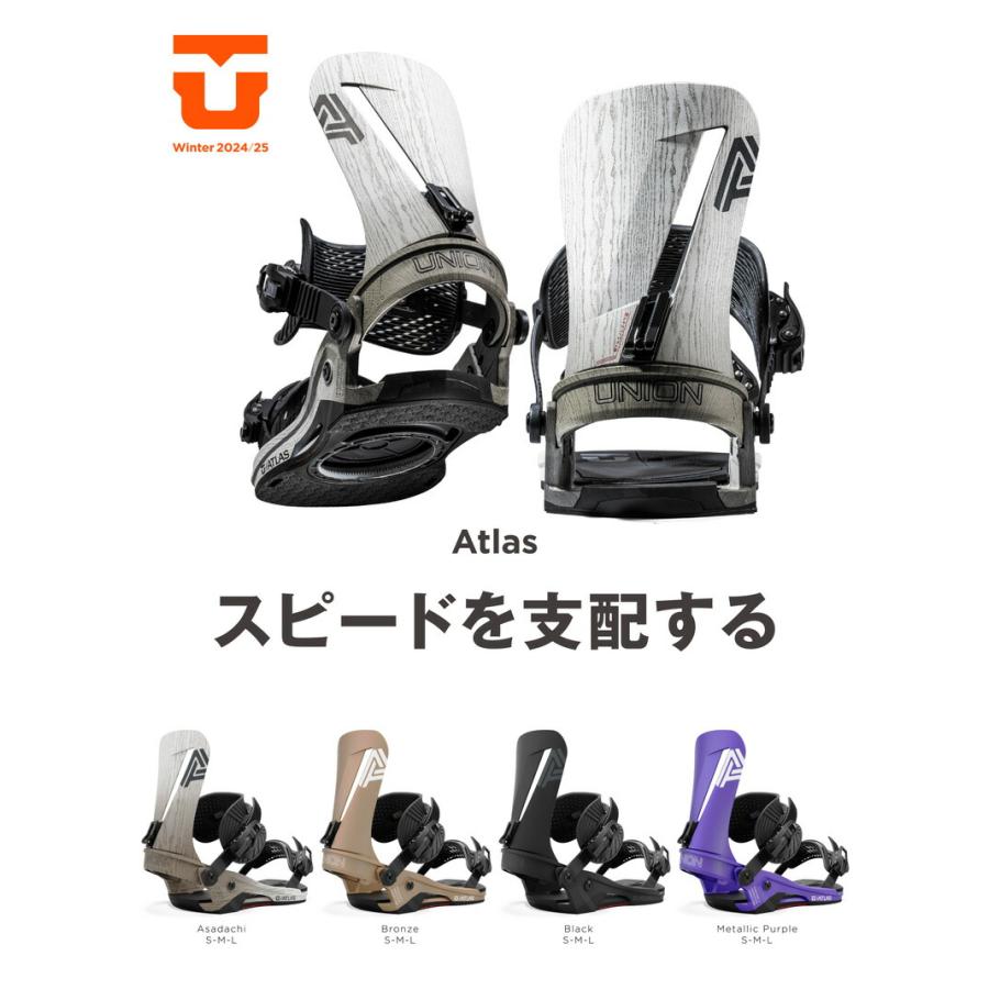UNION BINDING 24-25 UNION/ユニオン ATLAS アトラス メンズ UNION BINDING 24-25 UNION/ユニオン ATLAS アトラス メンズ
