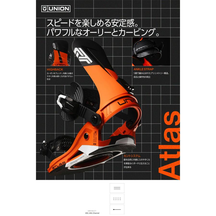 UNION BINDING 26-27 UNION/ユニオン ATLAS アトラス メンズ