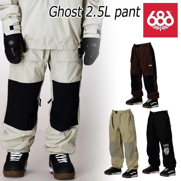 25-26 SIX EIGHT SIX/686 GHOST 2.5L pant メンズ レディース 防水