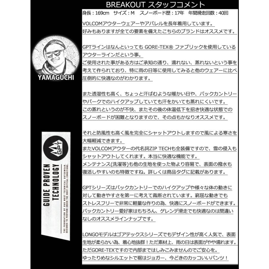 VOLCOM 23-24 VOLCOM/ボルコム LONGO GORE-TEX pant メンズ VOLCOM 23-24 VOLCOM/ボルコム LONGO GORE-TEX pant メンズ