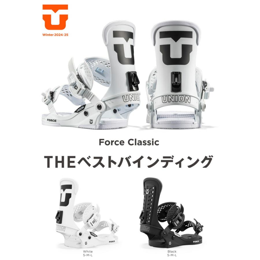 UNION BINDING 24-25 UNION/ユニオン FORCE CLASSIC フォース UNION BINDING 24-25 UNION/ユニオン FORCE CLASSIC フォース