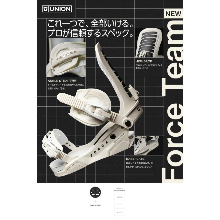 UNION BINDING 26-27 UNION/ユニオン FORCE TEAM フォースチーム