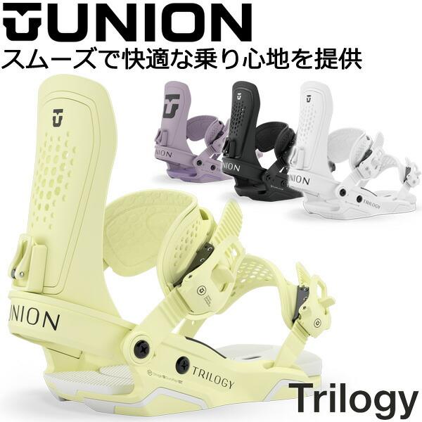 UNION BINDING 26-27 UNION/ユニオン TRILOGY トリロジー レディース