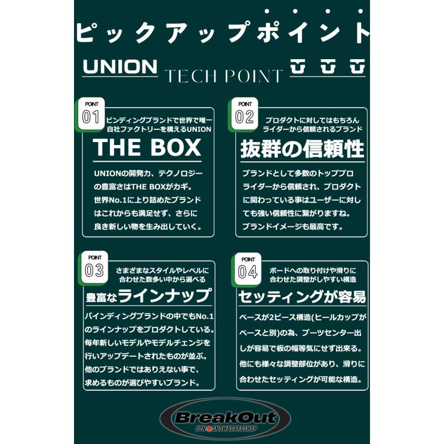 UNION BINDING 26-27 UNION/ユニオン TRILOGY トリロジー レディース