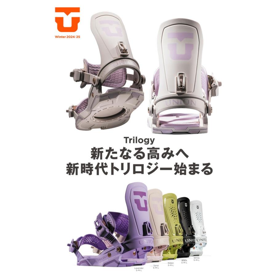 Union TRILOGY スノーボードビンディング ライトパープルMサイズ