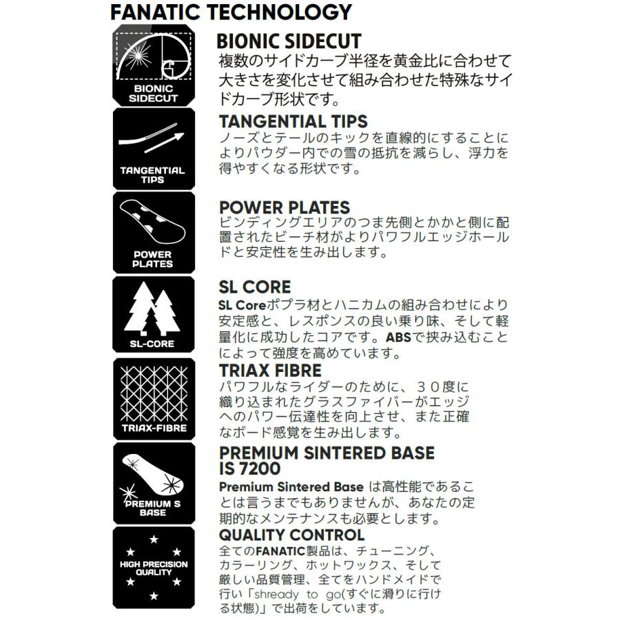 FANATIC THE TRICK MASTER スノーボード、カバーセット FANATIC 24-25 / ファナティック TRICKMASTER トリックマスター