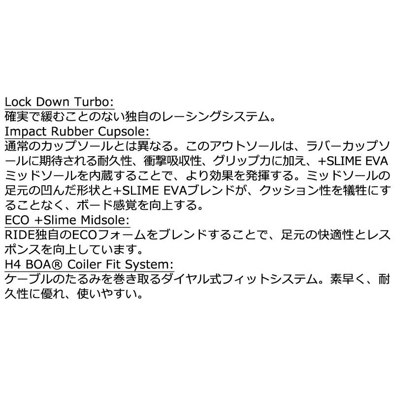 25-26 RIDE/ライド LASSO ラッソ メンズ レディース ブーツ ダブルボア