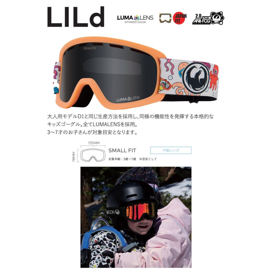 新品DRAGON ジュニアゴーグル ドラゴン ドラゴン（キッズ）ジュニア 子供用 スキー