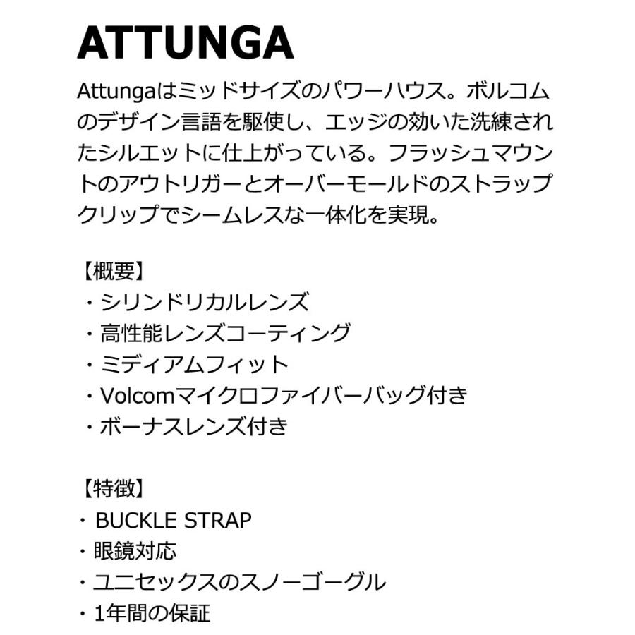 VOLCOM（ボルコム） 24-25 VOLCOM/ボルコム ATTUNGA バックル