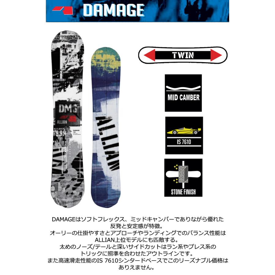 ALLIAN 23-24 / アライアン DAMAGE ダメージ メンズ